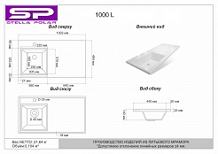 Stella Polare Мебель для ванной Мадлен 100 L – фотография-5